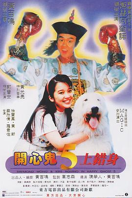 91精品久久久久含羞草